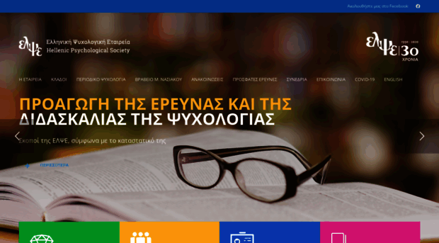 elpse.com
