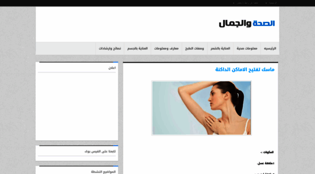 els7awelgamal.blogspot.com