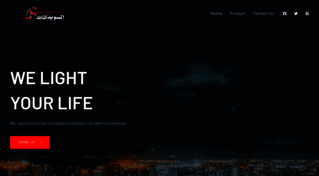 elsewedylight.com