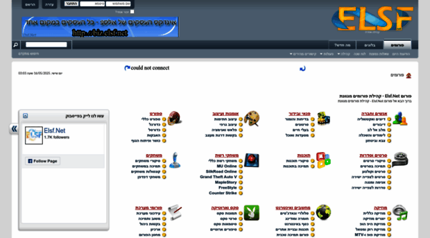 elsf.net