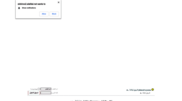 elshiroo2.alafdal.net