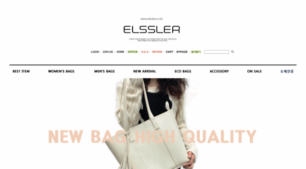 elssler.co.kr