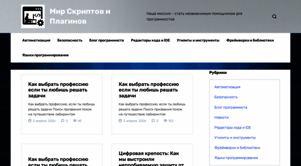 elstar32.ru