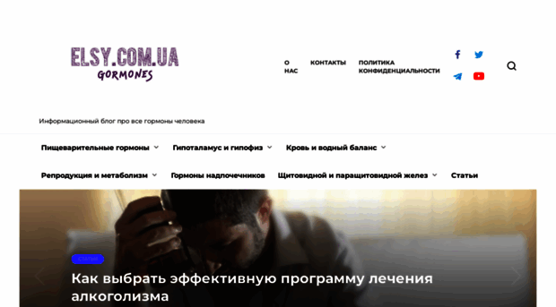 elsy.com.ua