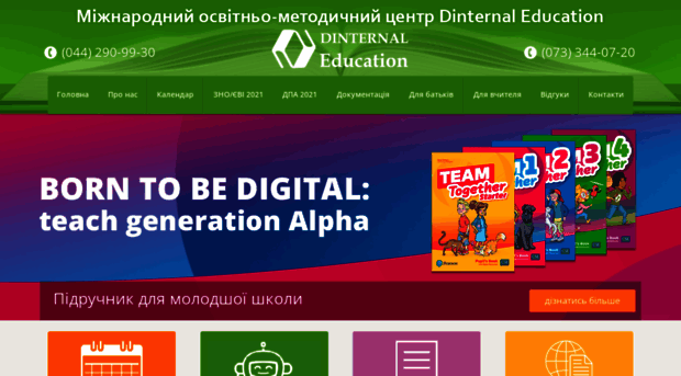 elt.dinternal.com.ua