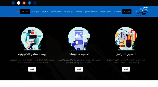 eltamiuz.com
