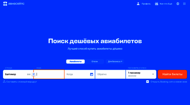 eltecho.ru