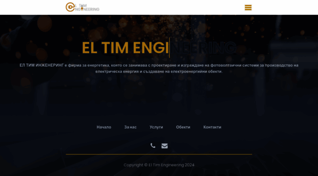 eltiming.com