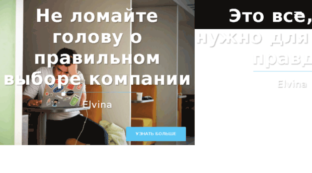 elvina.com.ua