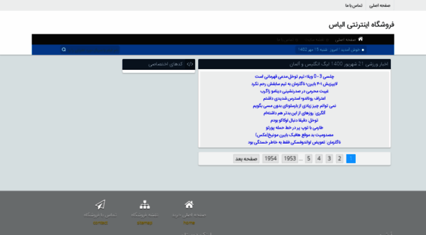 elyaso.rozblog.com