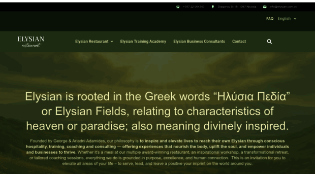 elysian.com.cy