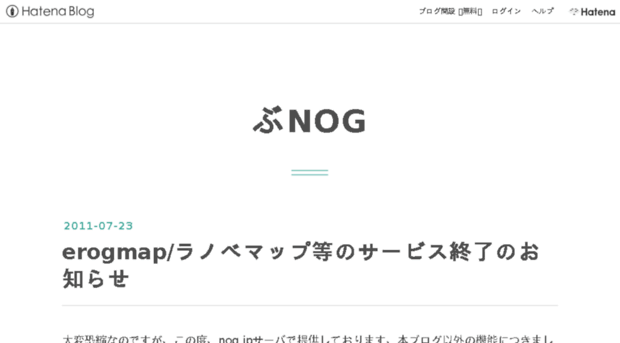 em.nog.jp