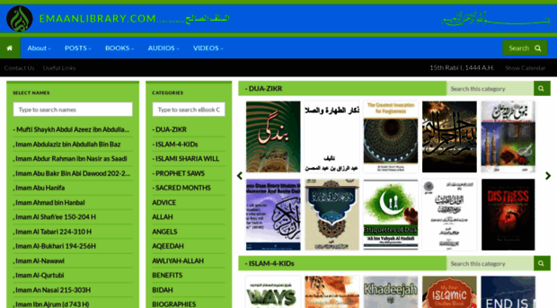 emaanlibrary.com