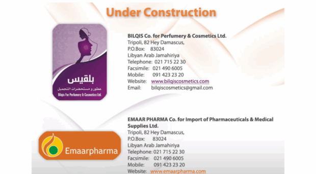 emaarpharma.com