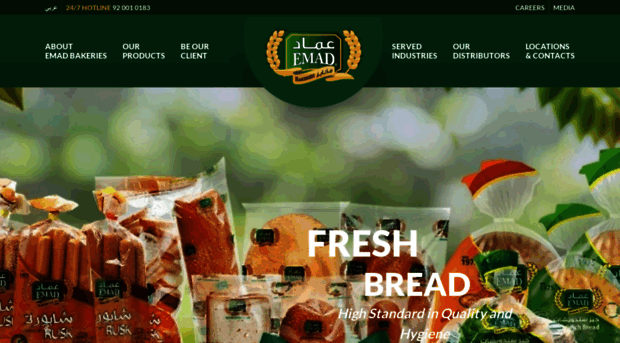 emadbakeries.com