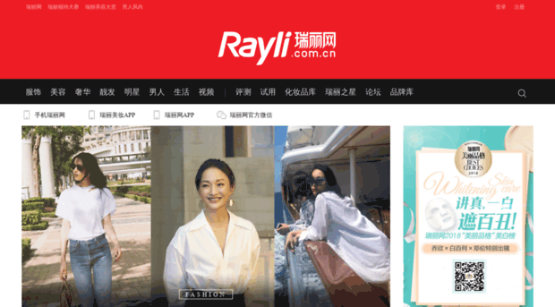 emag.rayli.com.cn