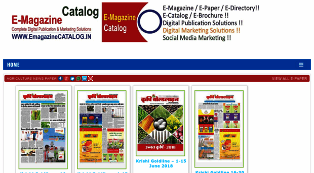 emagazinecatalog.in