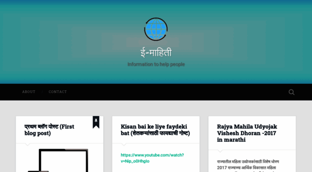 emahiti.wordpress.com