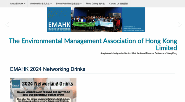 emahk.org