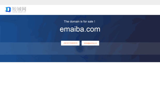 emaiba.com