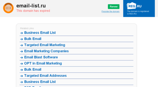 email-list.ru