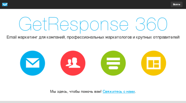 email.geekbrains.ru