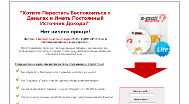 email.infomalina.ru