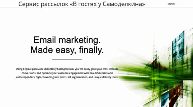 email.usamodelkina.ru