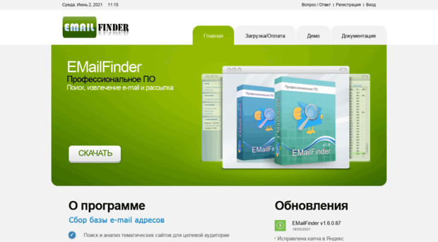 emailfinder.ru