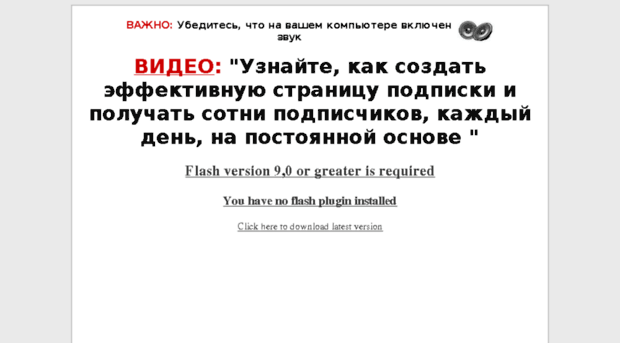 emailpage.ru