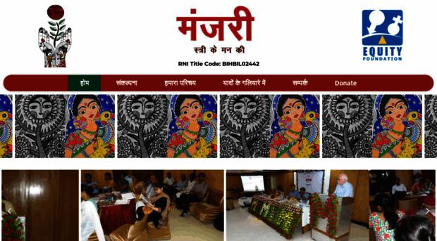 emanjari.com