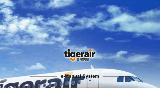 emanual.tigerairtw.com