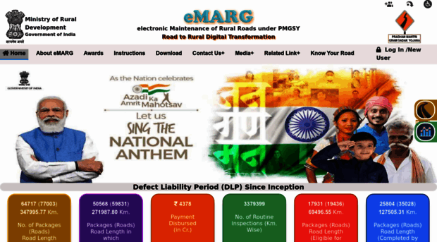 emarg.gov.in