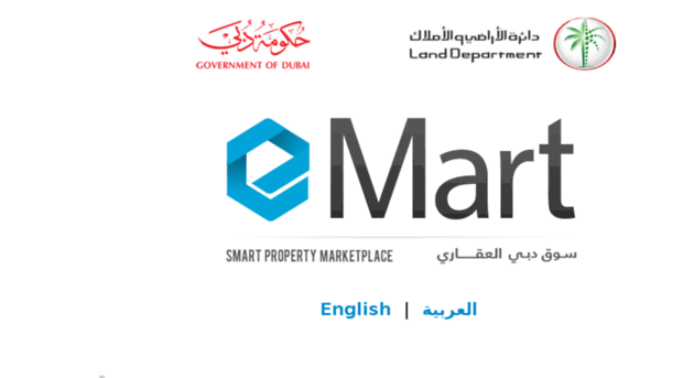 emart.gov.ae