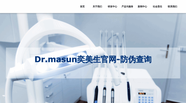 emasun.cn