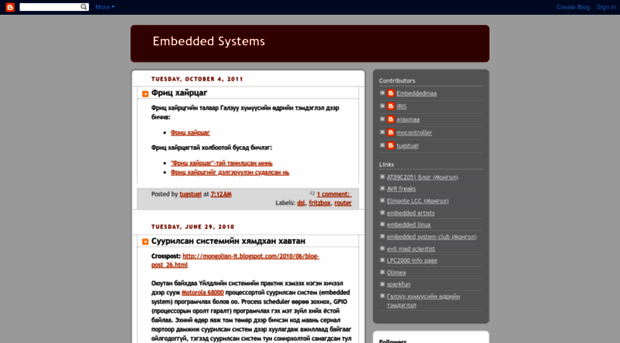 embeddedsystem-mn.blogspot.com