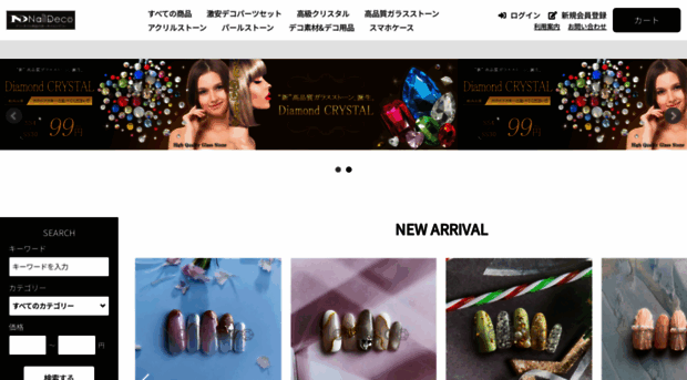 embellirshop.jp