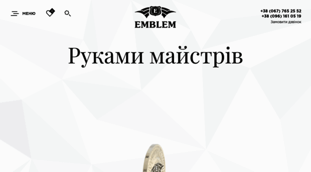 emblem.kiev.ua