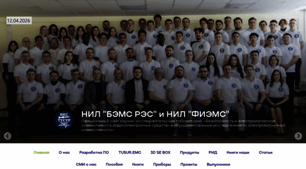 emc.tusur.ru