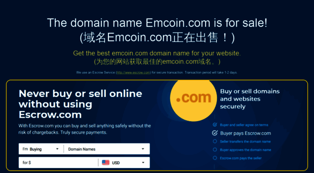 emcoin.com