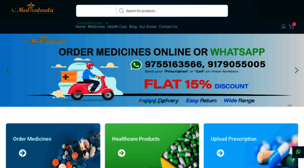 emedicalwala.com