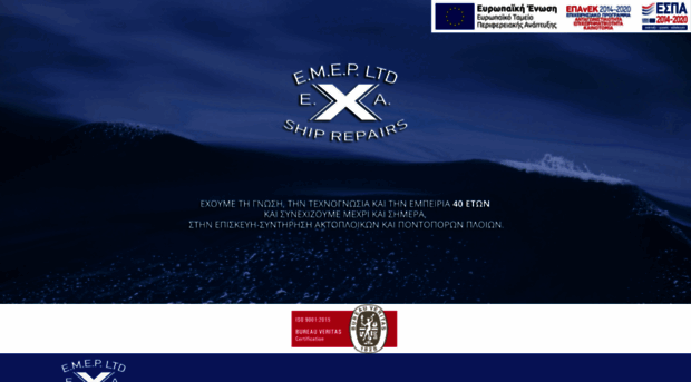 emep.gr