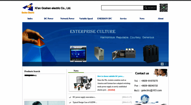 emerson-cn.com