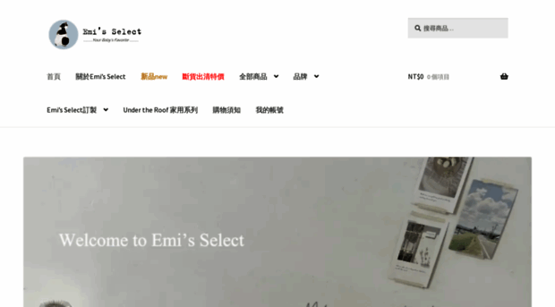 emi-select.com