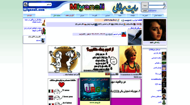 emigirl2.miyanali.com