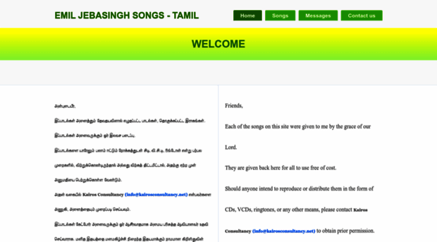 emiljebasingh.com