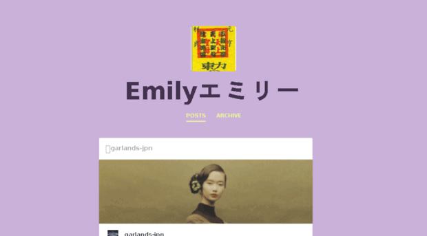 emilysadme.tumblr.com