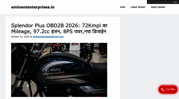 eminententerprises.in