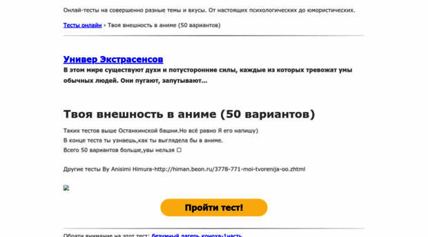 eminentia.ltalk.ru