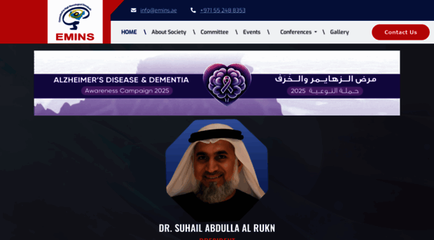 emins.ae